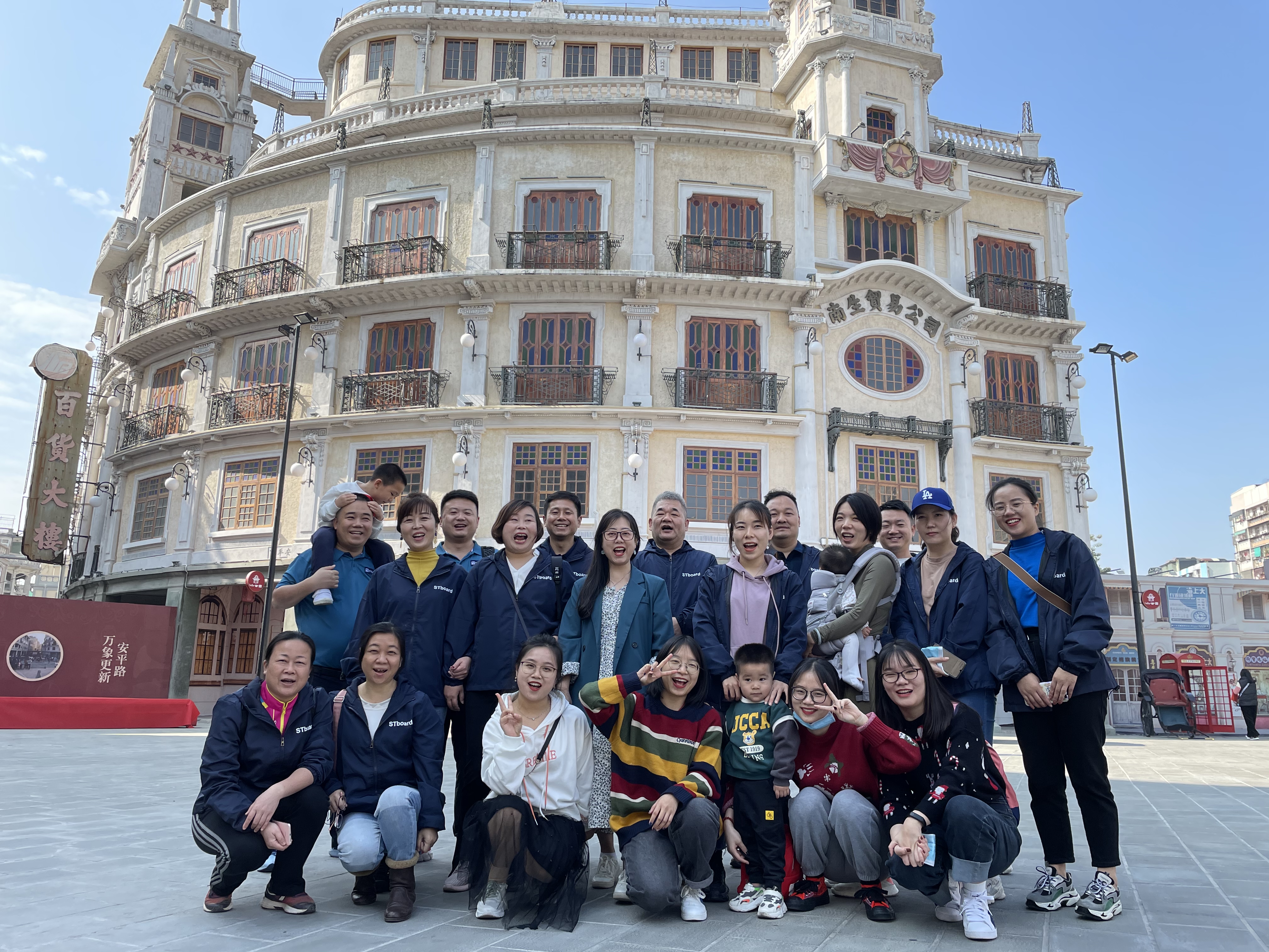 廣東游玩|遇見好時光，黑金伴大家